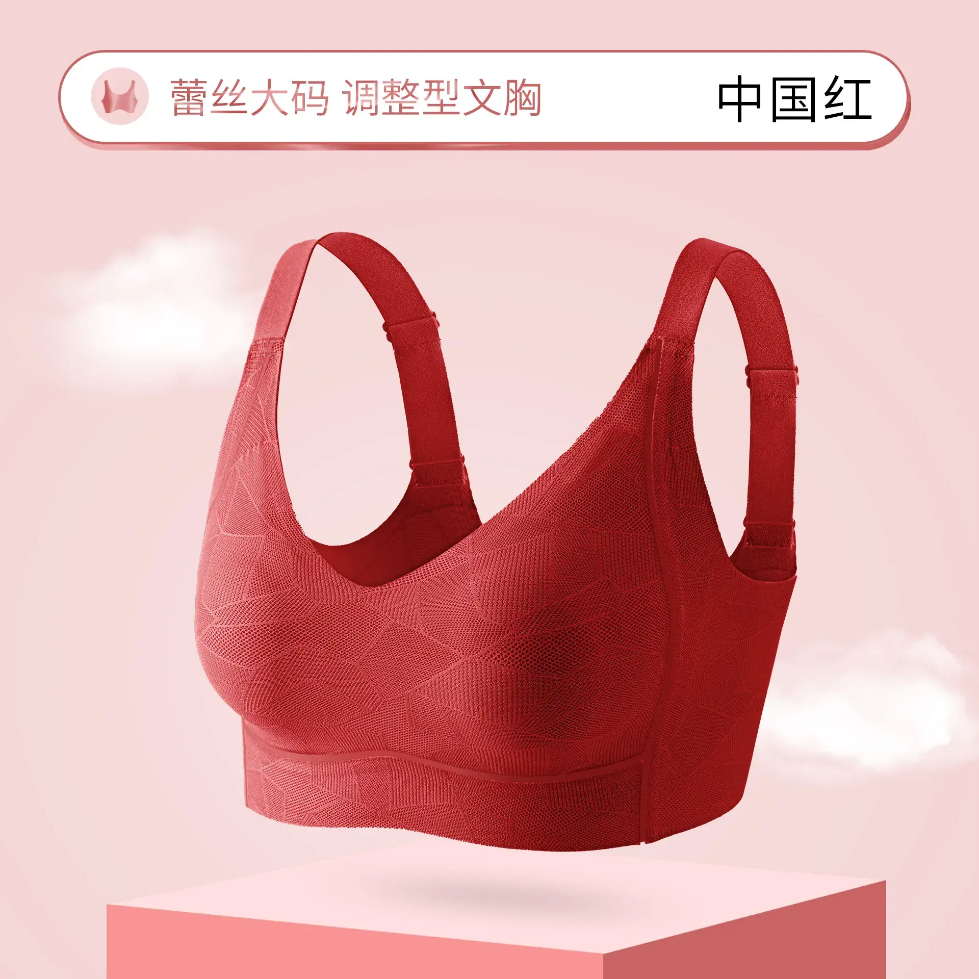 Black Rabbit Ear Anti-Bump Underwear for Women - Image 4