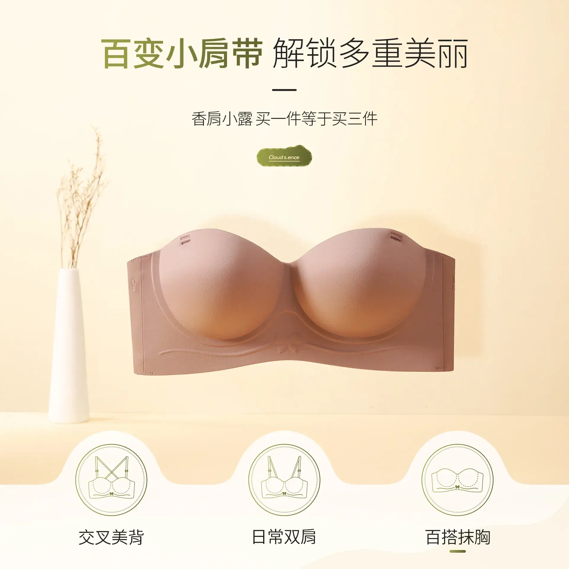 Half-Cup Seamless Push-Up Bra for Women - Image 7