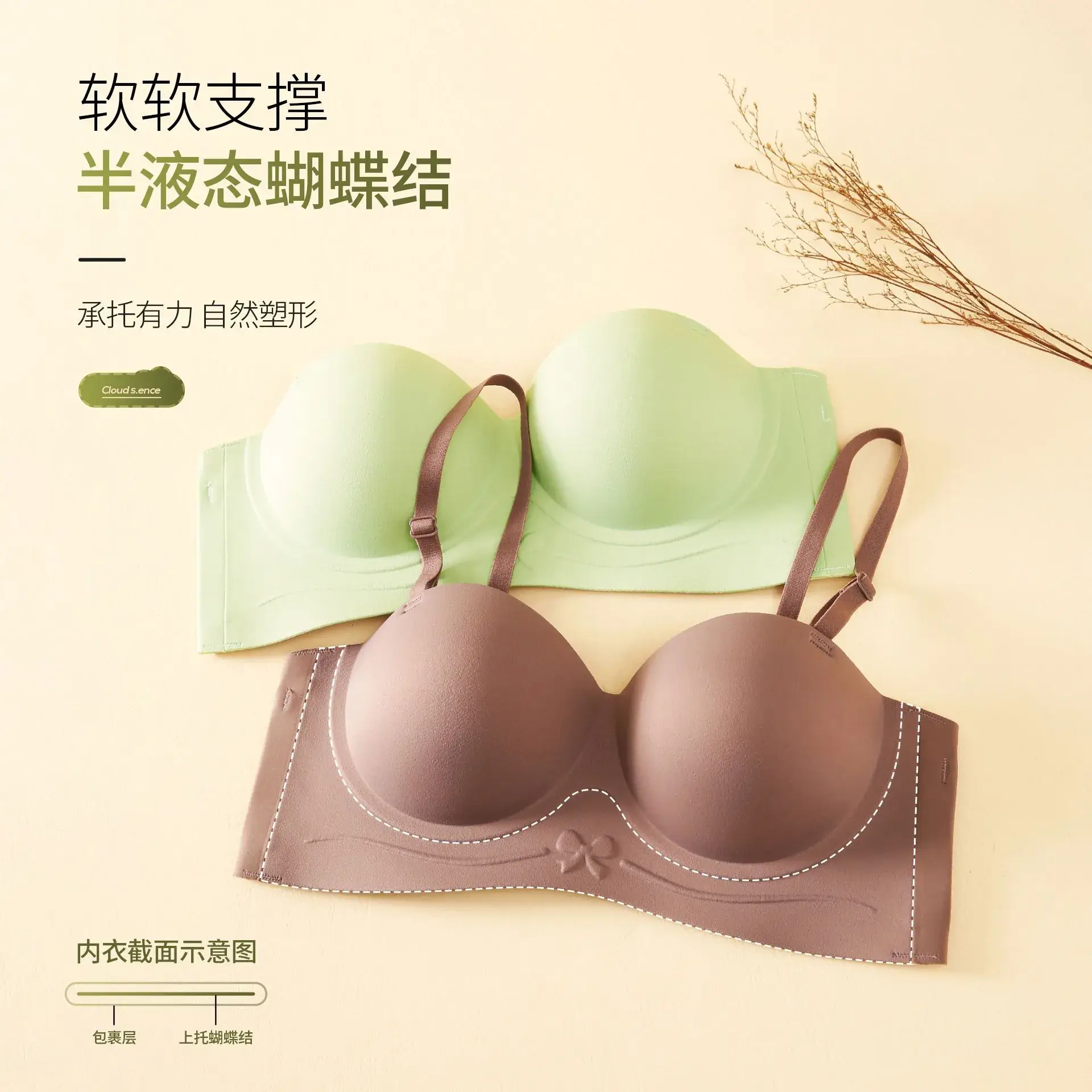 Half-Cup Seamless Push-Up Bra for Women - Image 8