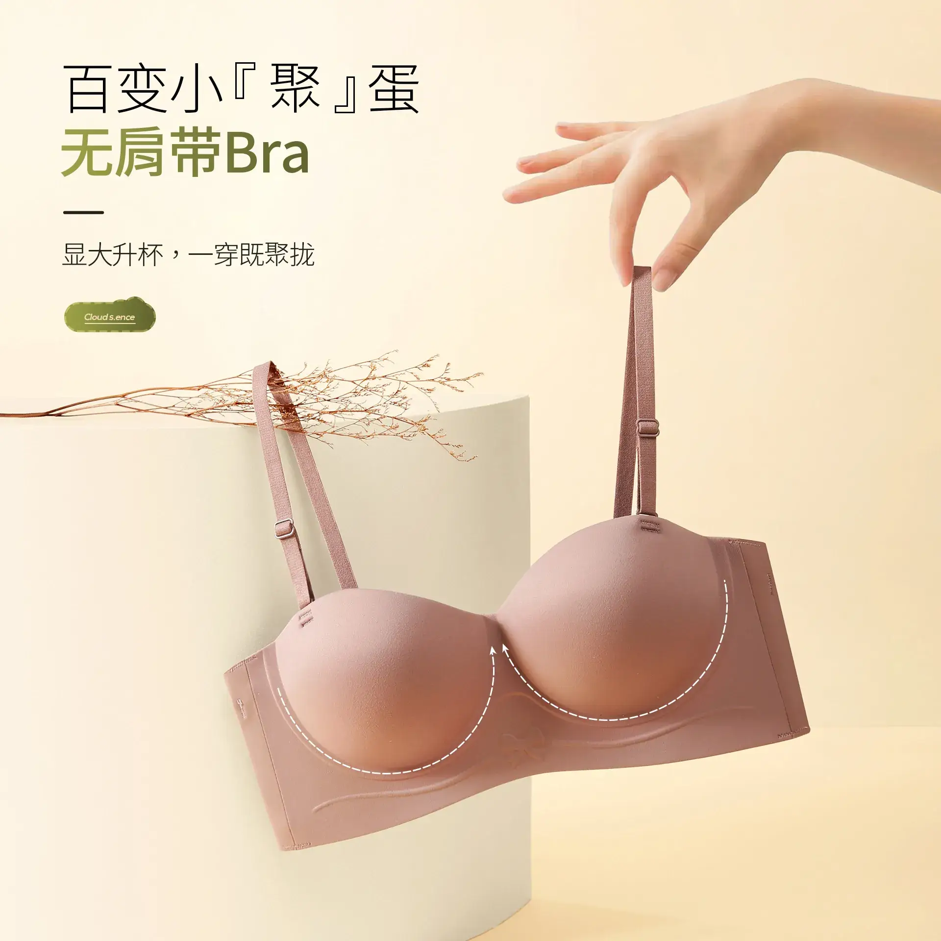 Half-Cup Seamless Push-Up Bra for Women - Image 9