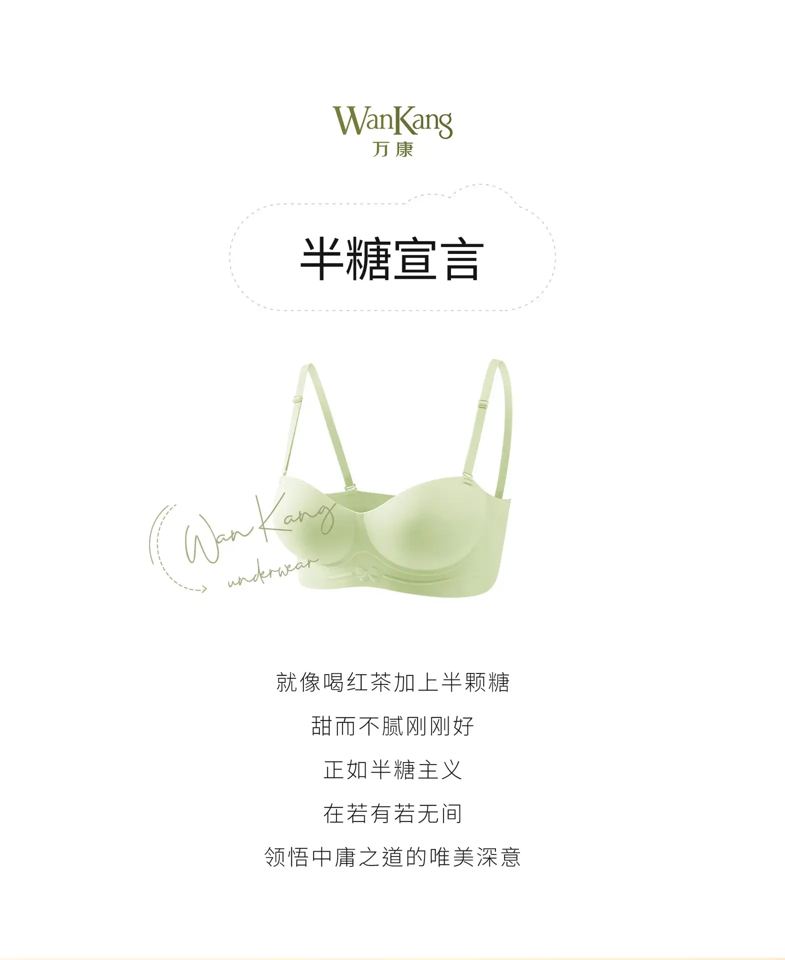 Half-Cup Seamless Push-Up Bra for Women — feature 1