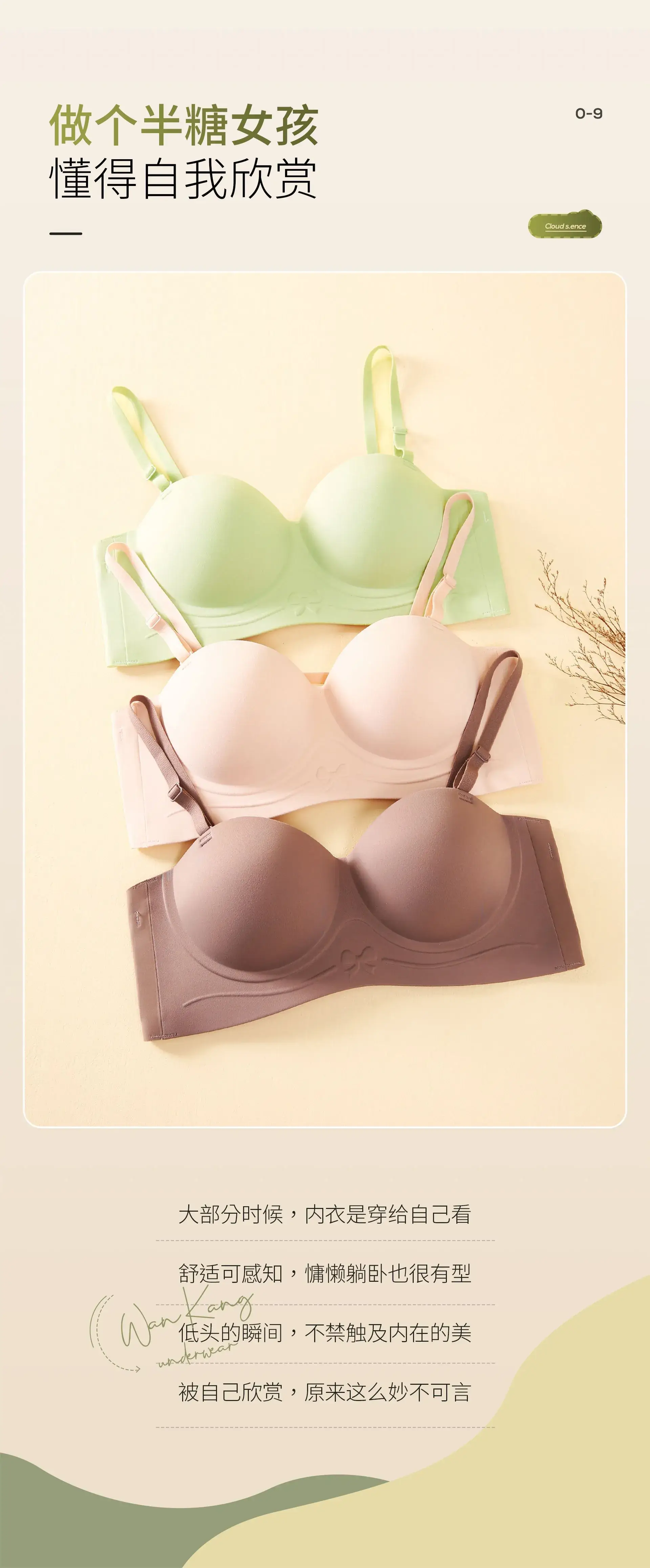 Half-Cup Seamless Push-Up Bra for Women — feature 12