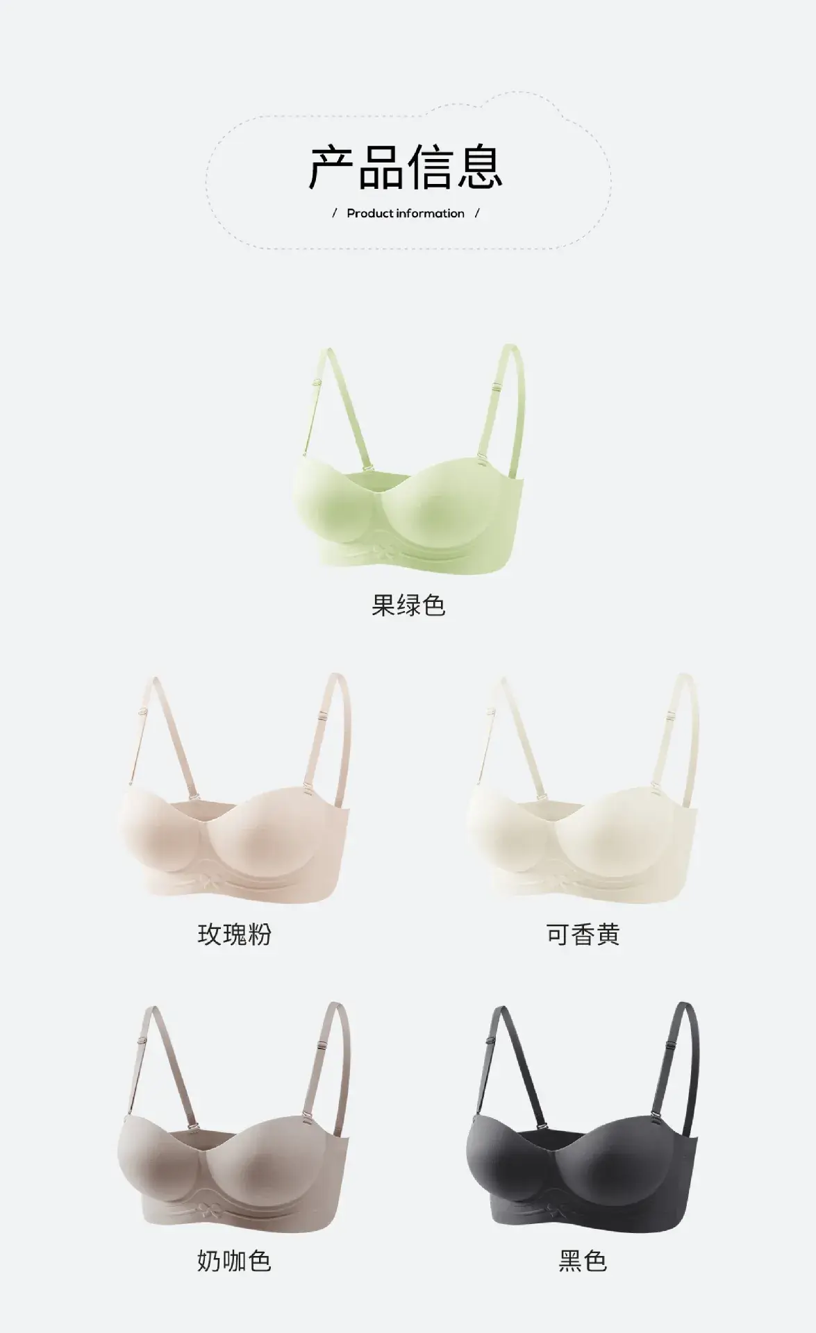 Half-Cup Seamless Push-Up Bra for Women — feature 19