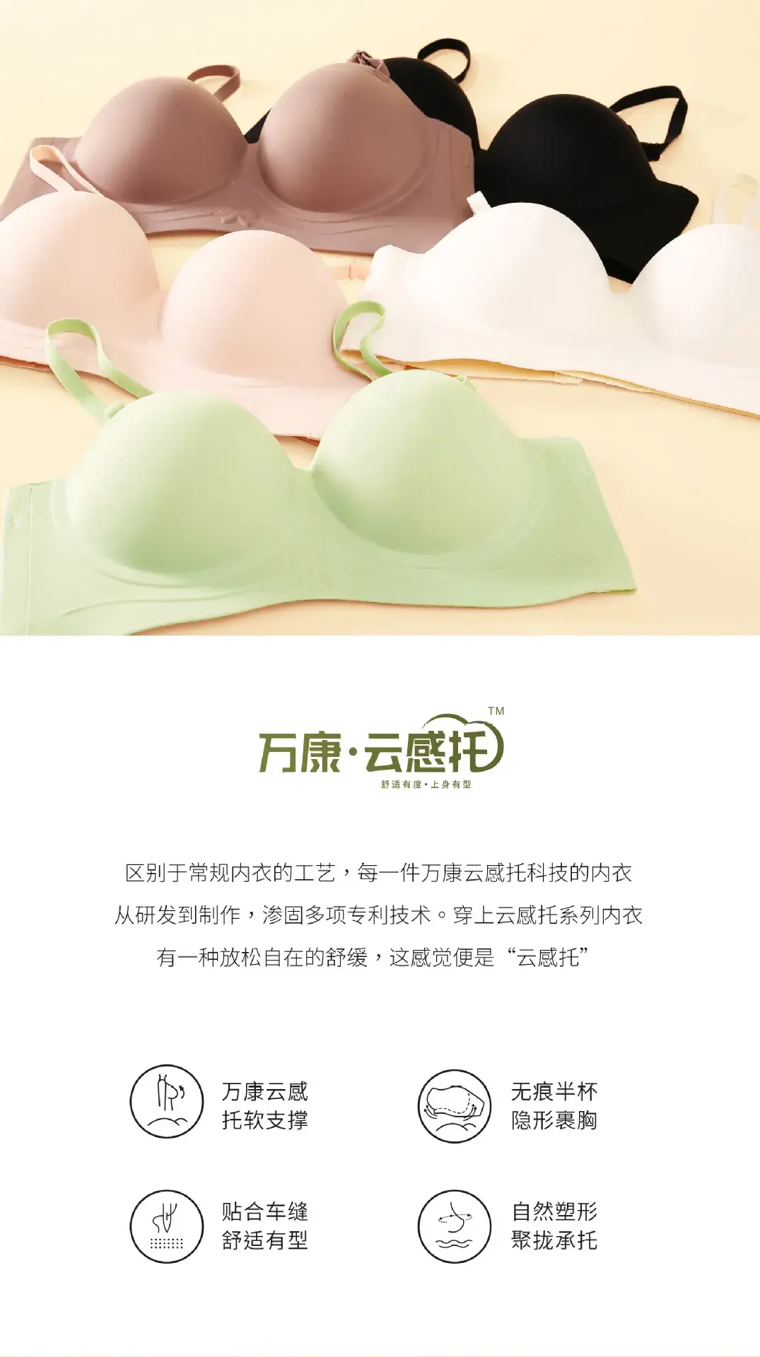 Half-Cup Seamless Push-Up Bra for Women — feature 2