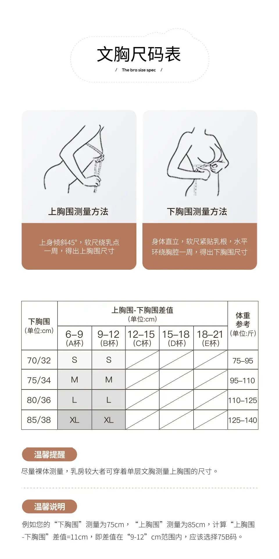Half-Cup Seamless Push-Up Bra for Women — feature 21