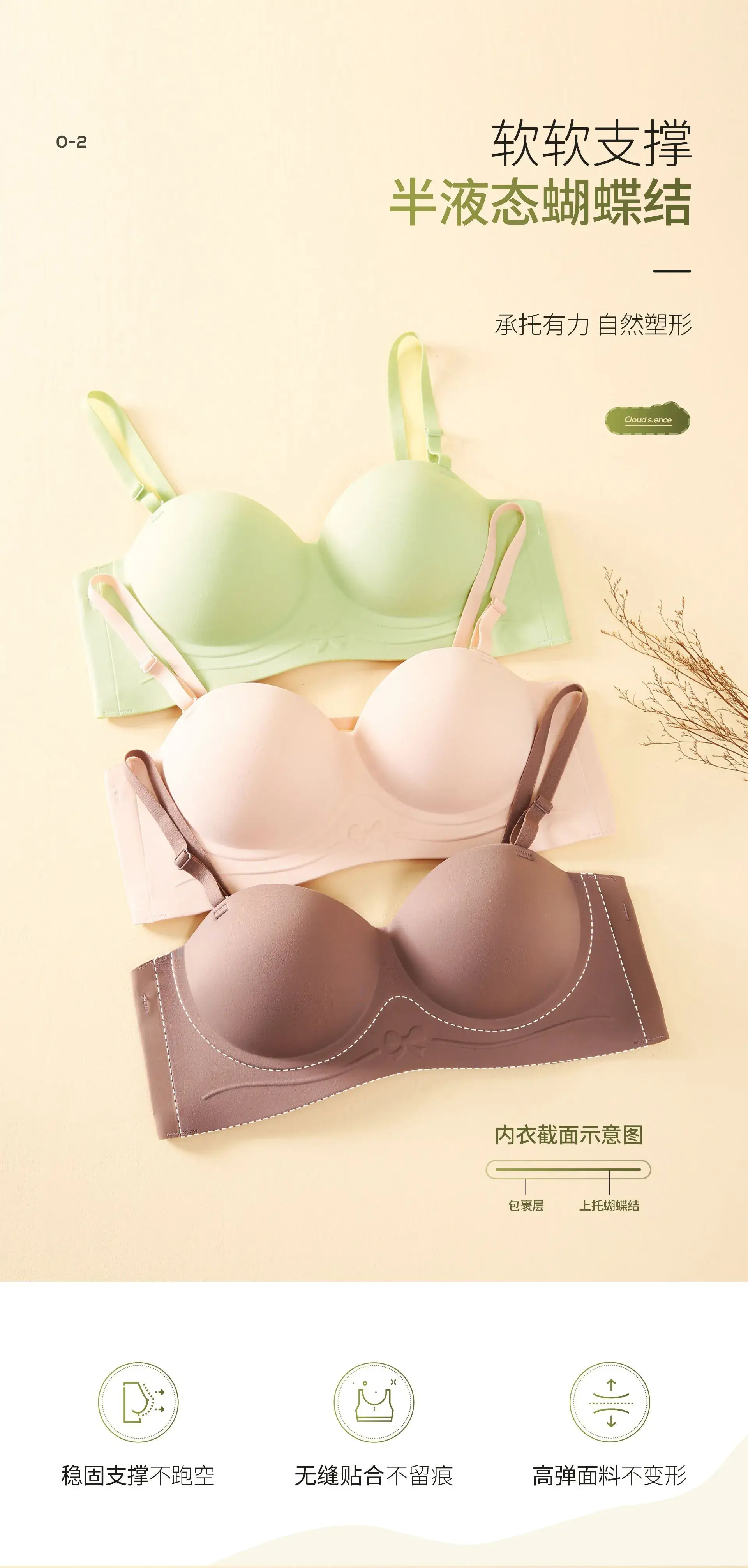 Half-Cup Seamless Push-Up Bra for Women — feature 4
