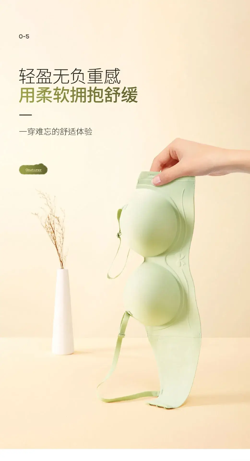 Half-Cup Seamless Push-Up Bra for Women — feature 8