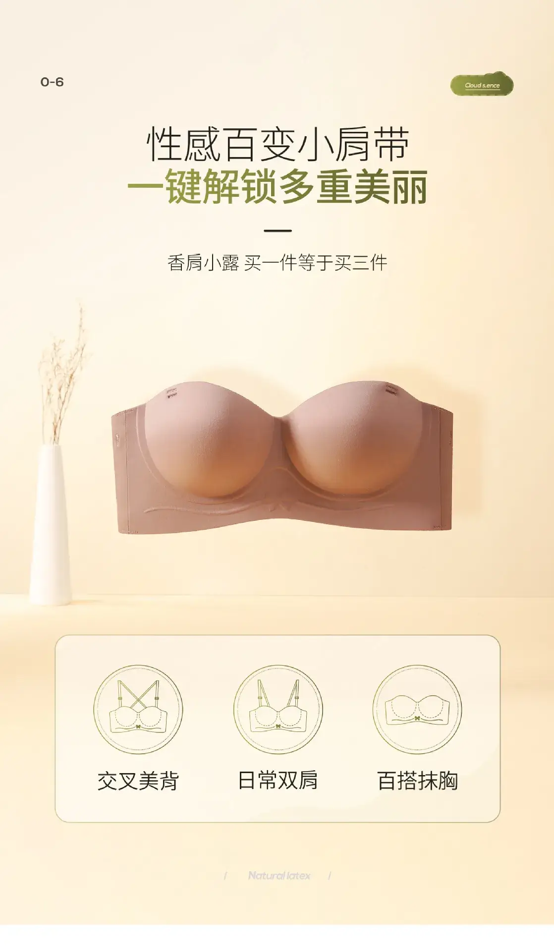 Half-Cup Seamless Push-Up Bra for Women — feature 9
