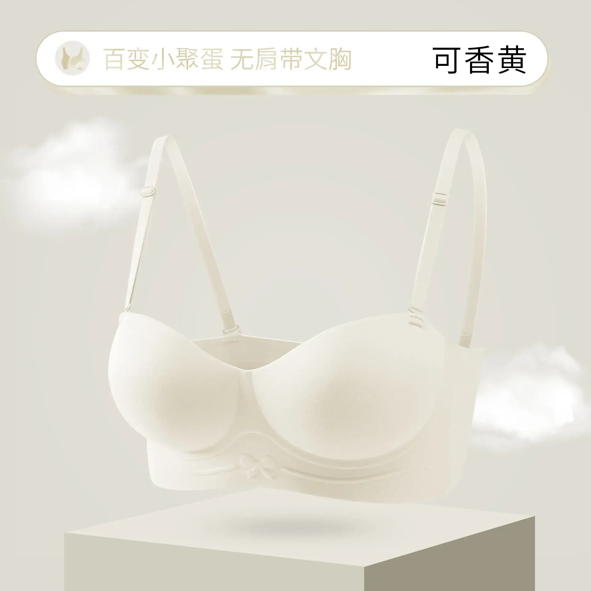 Half-Cup Seamless Push-Up Bra for Women - Image 3