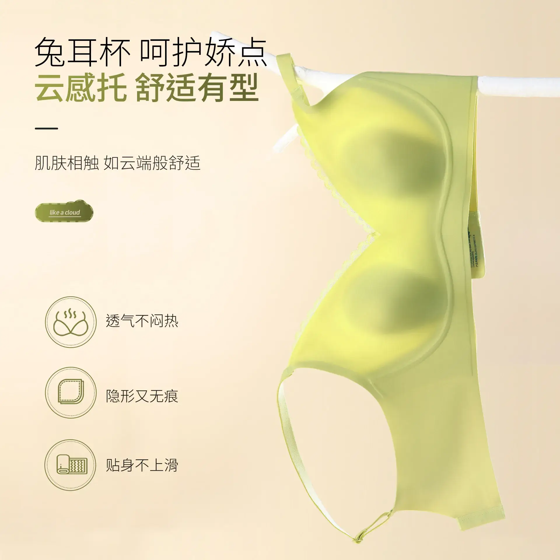 Women's Ultra-Thin Seamless Rabbit Ears Bra, Soft & Breathable - Image 8