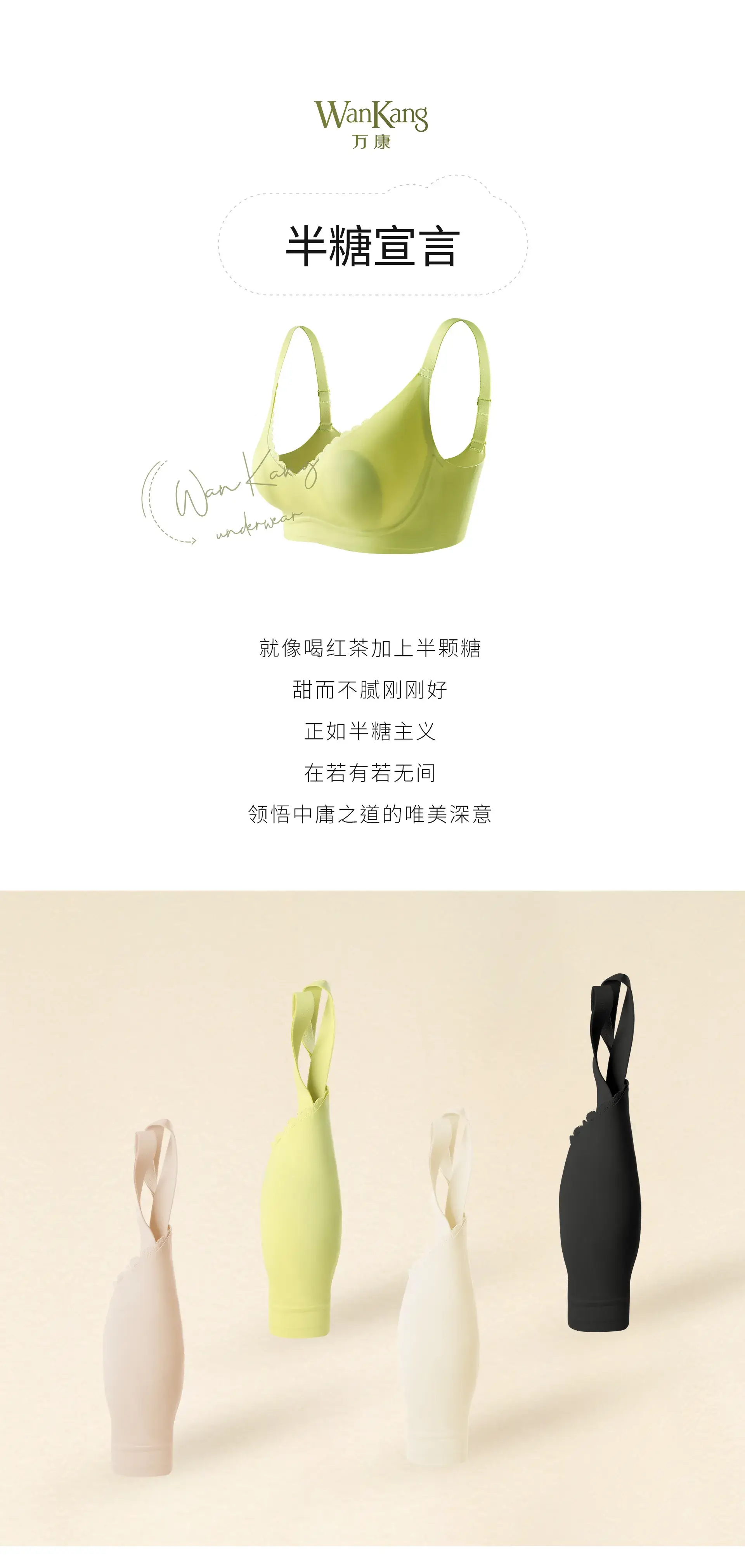 Women's Ultra-Thin Seamless Rabbit Ears Bra, Soft & Breathable — feature 1