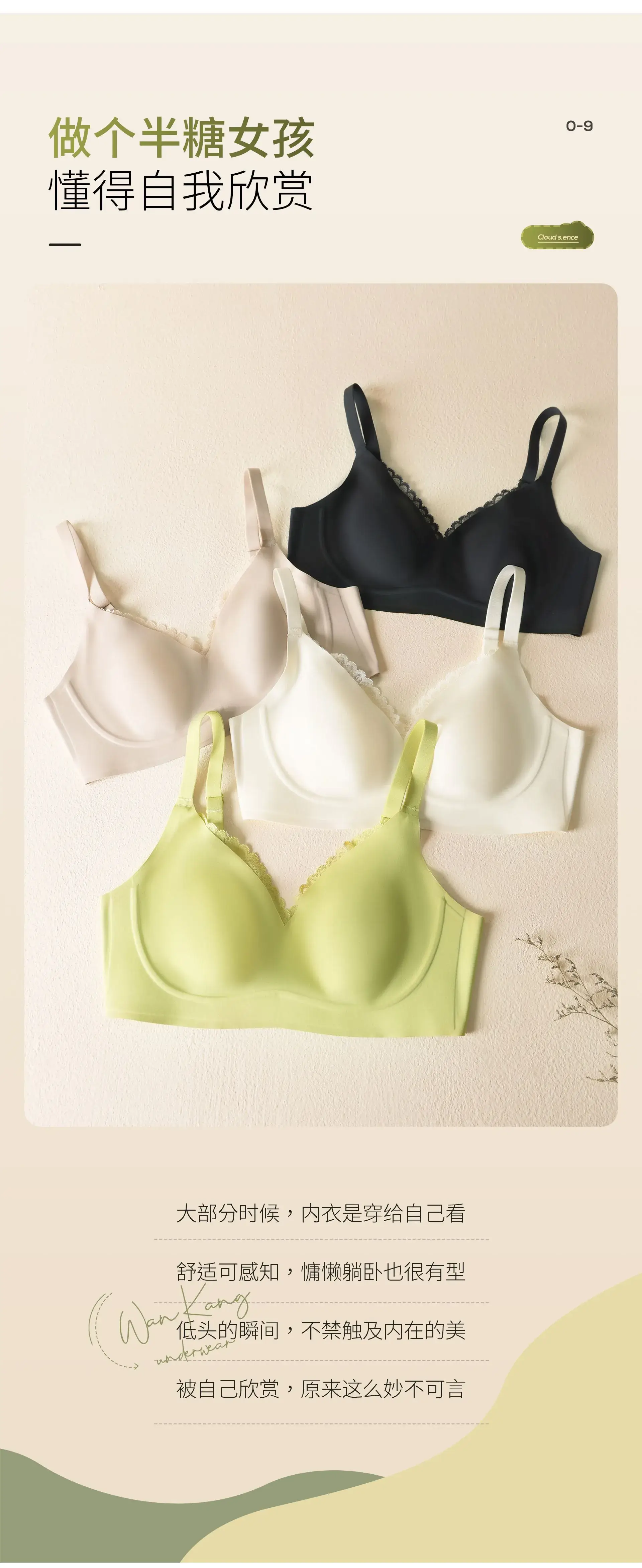 Women's Ultra-Thin Seamless Rabbit Ears Bra, Soft & Breathable — feature 11