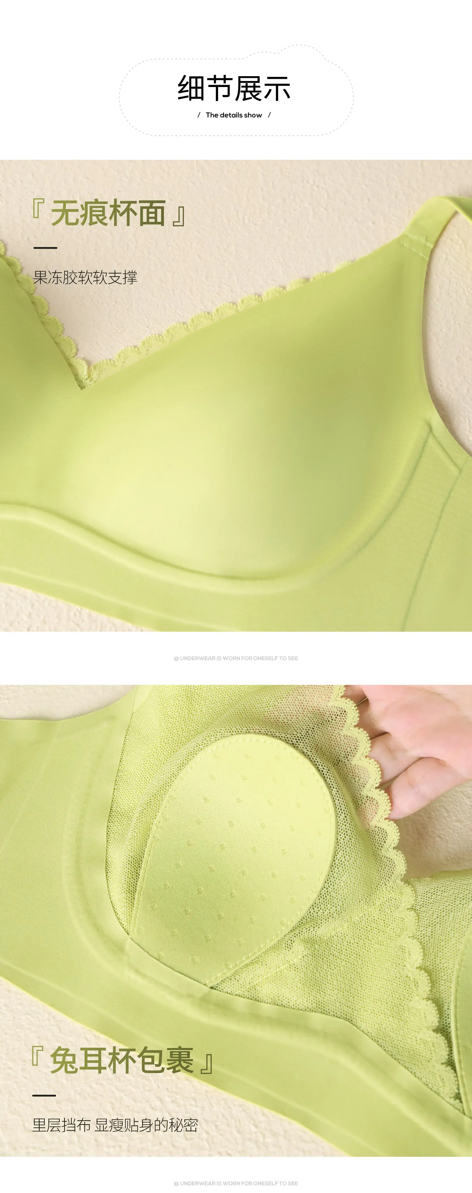 Women's Ultra-Thin Seamless Rabbit Ears Bra, Soft & Breathable — feature 12