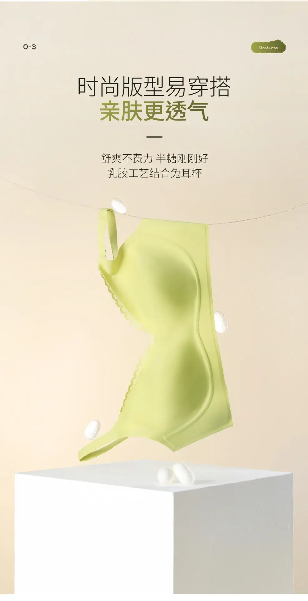 Women's Ultra-Thin Seamless Rabbit Ears Bra, Soft & Breathable — feature 5