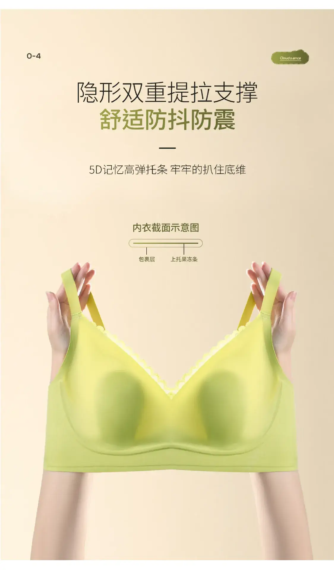 Women's Ultra-Thin Seamless Rabbit Ears Bra, Soft & Breathable — feature 6