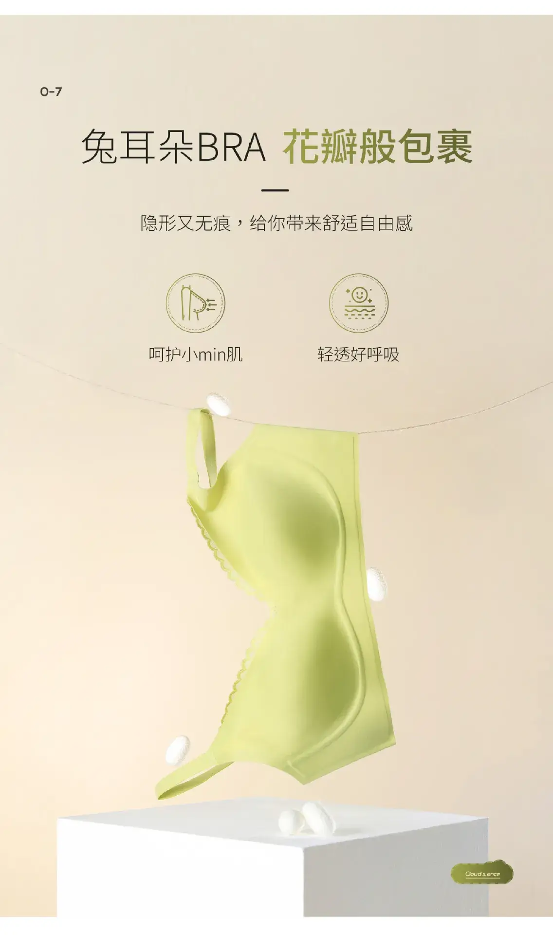 Women's Ultra-Thin Seamless Rabbit Ears Bra, Soft & Breathable — feature 9
