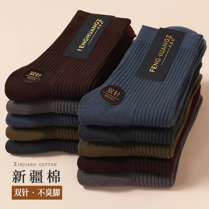 Cotton Cotton anti-Pilling cotton socks men's business Spring and Autumn Mid-calf socks sweat-absorbent deodorant non-stinky feet Four Seasons stockings