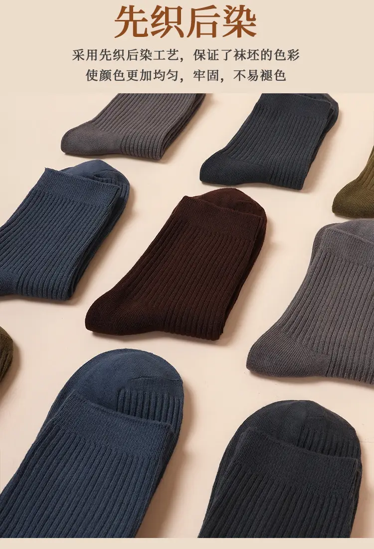 Cotton Cotton anti-Pilling cotton socks men's business Spring and Autumn Mid-calf socks sweat-absorbent deodorant non-stinky feet Four Seasons stockings — feature 10