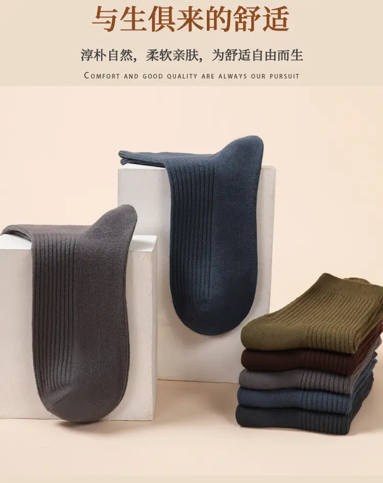 Cotton Cotton anti-Pilling cotton socks men's business Spring and Autumn Mid-calf socks sweat-absorbent deodorant non-stinky feet Four Seasons stockings — feature 11
