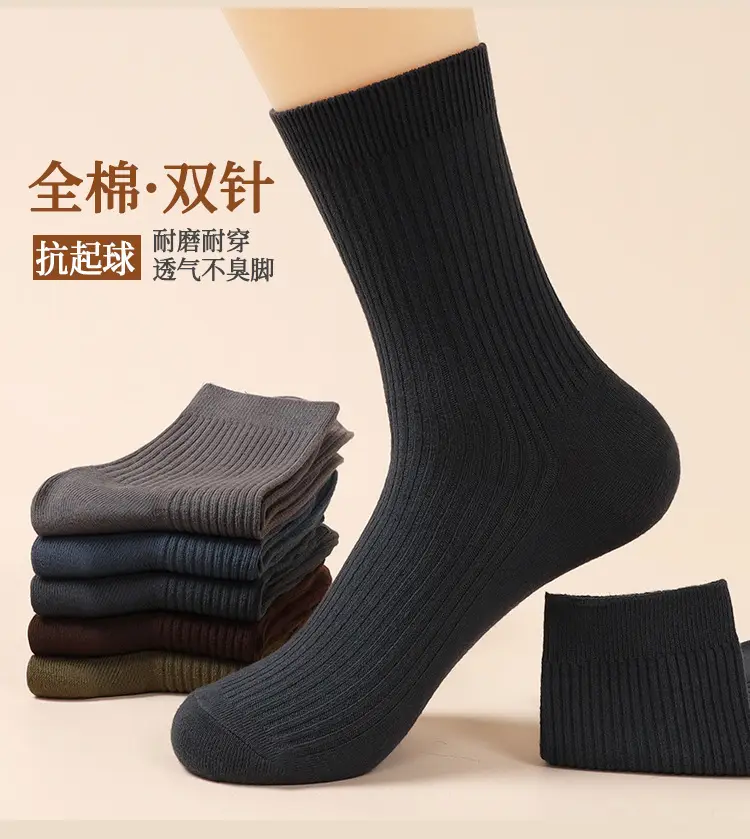 Cotton Cotton anti-Pilling cotton socks men's business Spring and Autumn Mid-calf socks sweat-absorbent deodorant non-stinky feet Four Seasons stockings — feature 14