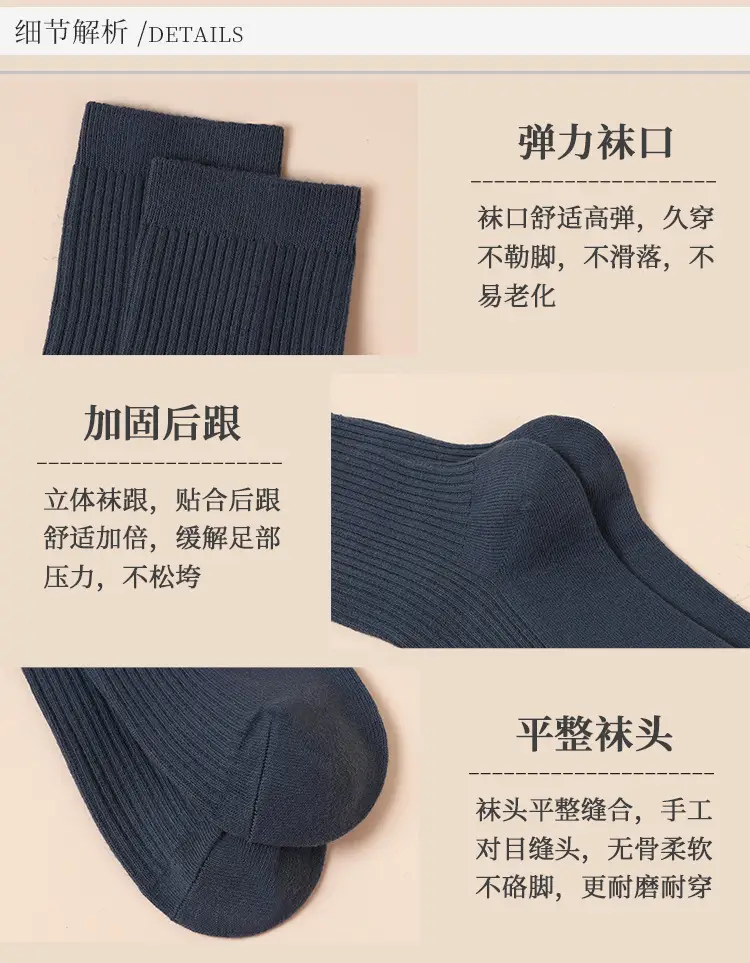 Cotton Cotton anti-Pilling cotton socks men's business Spring and Autumn Mid-calf socks sweat-absorbent deodorant non-stinky feet Four Seasons stockings — feature 15