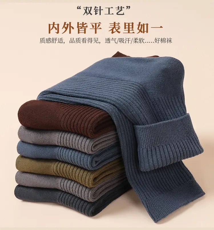 Cotton Cotton anti-Pilling cotton socks men's business Spring and Autumn Mid-calf socks sweat-absorbent deodorant non-stinky feet Four Seasons stockings — feature 3
