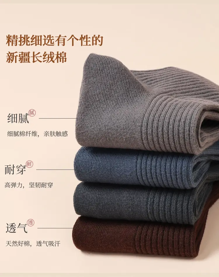 Cotton Cotton anti-Pilling cotton socks men's business Spring and Autumn Mid-calf socks sweat-absorbent deodorant non-stinky feet Four Seasons stockings — feature 5