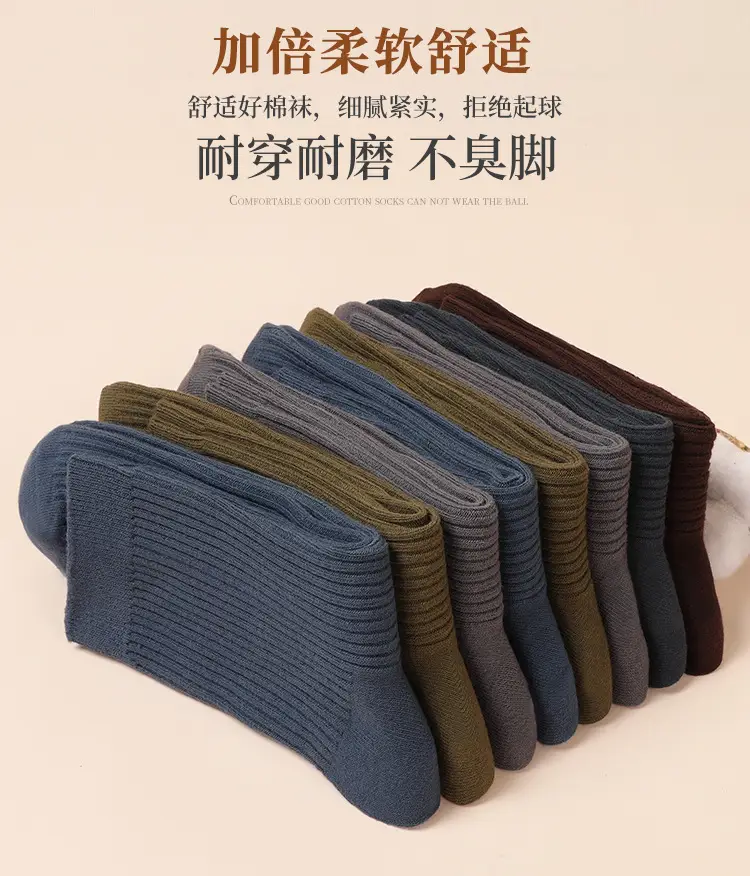 Cotton Cotton anti-Pilling cotton socks men's business Spring and Autumn Mid-calf socks sweat-absorbent deodorant non-stinky feet Four Seasons stockings — feature 6