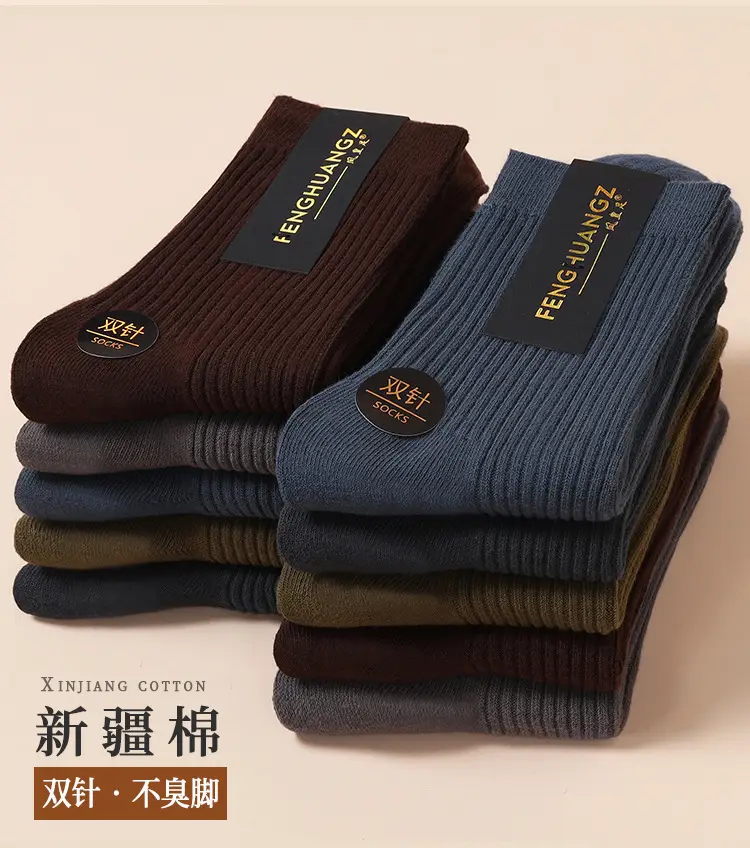 Cotton Cotton anti-Pilling cotton socks men's business Spring and Autumn Mid-calf socks sweat-absorbent deodorant non-stinky feet Four Seasons stockings — feature 7
