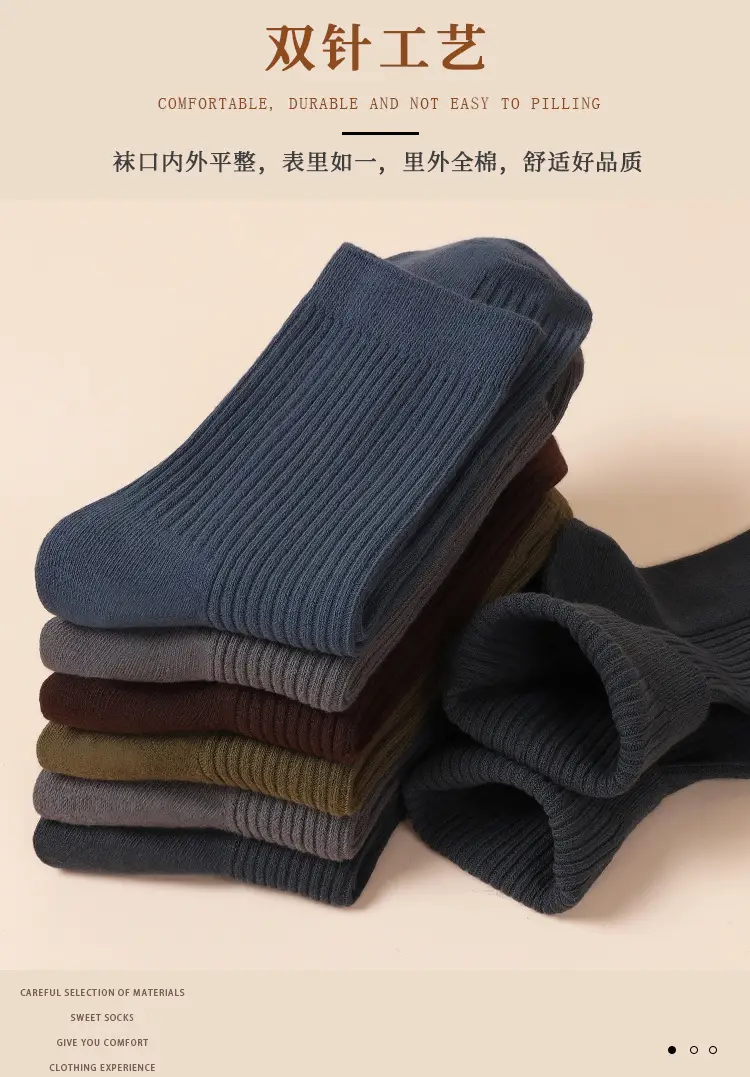 Cotton Cotton anti-Pilling cotton socks men's business Spring and Autumn Mid-calf socks sweat-absorbent deodorant non-stinky feet Four Seasons stockings — feature 9