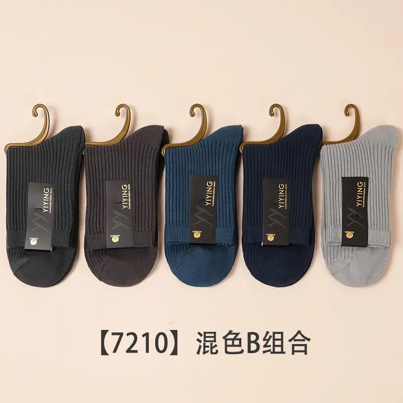 Cotton Cotton anti-Pilling cotton socks men's business Spring and Autumn Mid-calf socks sweat-absorbent deodorant non-stinky feet Four Seasons stockings