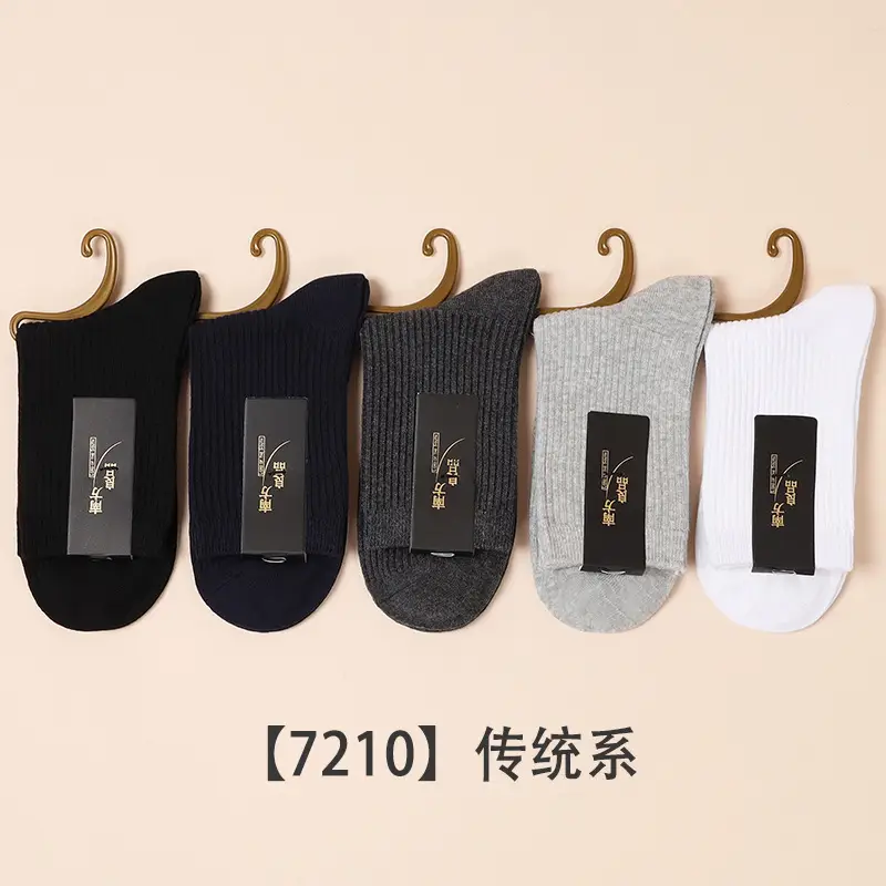 Cotton Cotton anti-Pilling cotton socks men's business Spring and Autumn Mid-calf socks sweat-absorbent deodorant non-stinky feet Four Seasons stockings