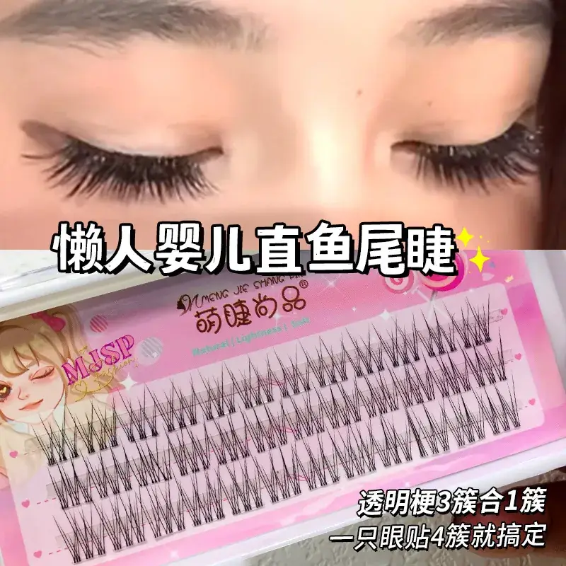 Cute False Eyelashes for Girls Transparent Cluster - Image 8