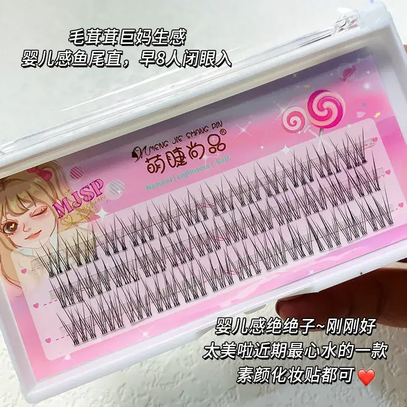 Cute False Eyelashes for Girls Transparent Cluster - Image 9