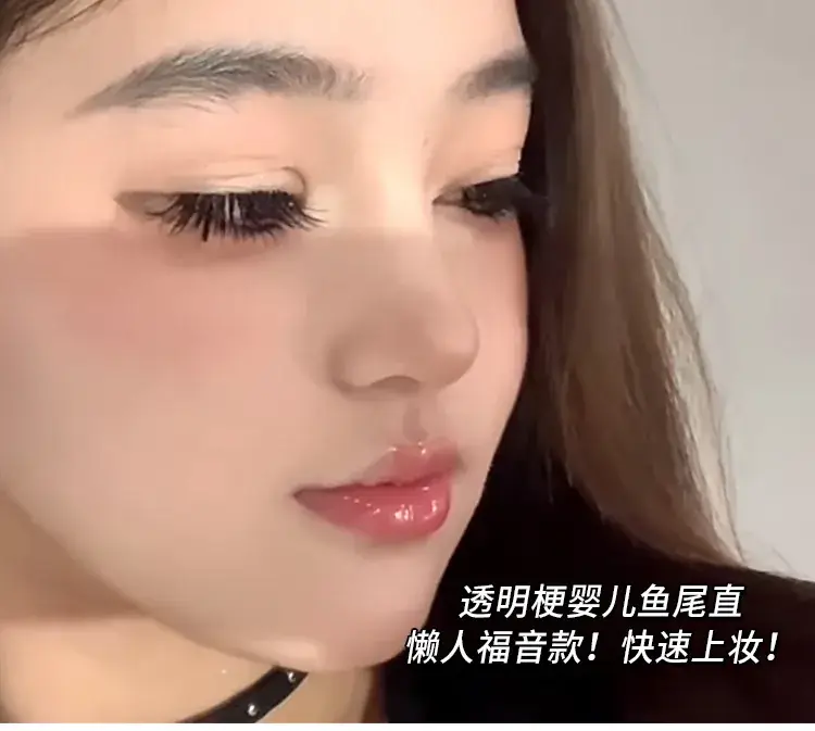 Cute False Eyelashes for Girls Transparent Cluster — feature 1