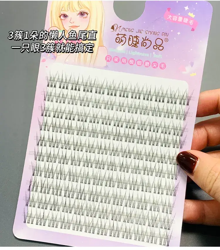 Cute False Eyelashes for Girls Transparent Cluster — feature 2