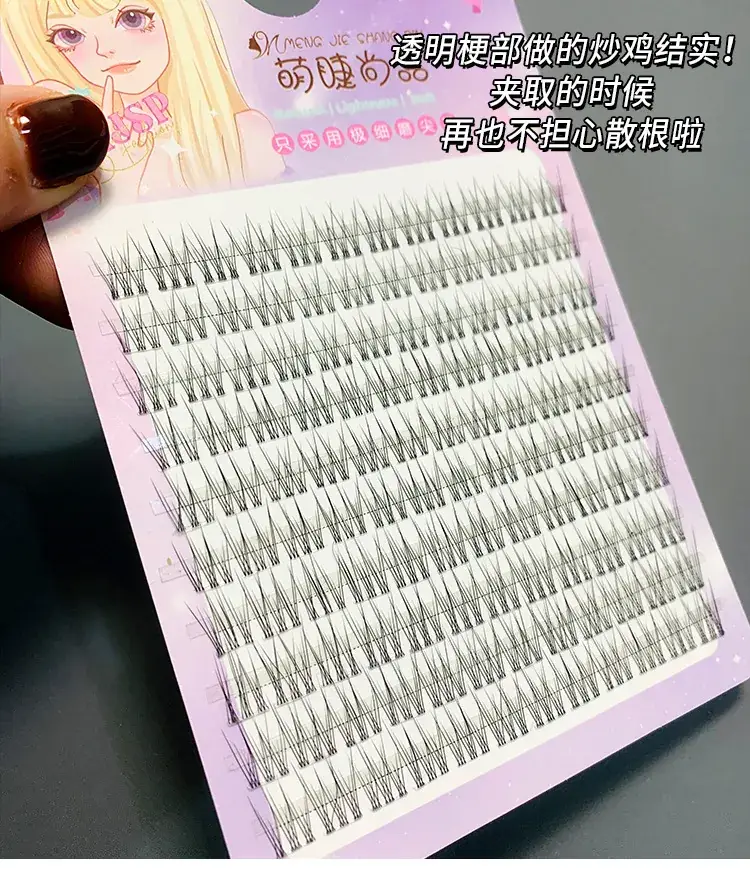 Cute False Eyelashes for Girls Transparent Cluster — feature 3