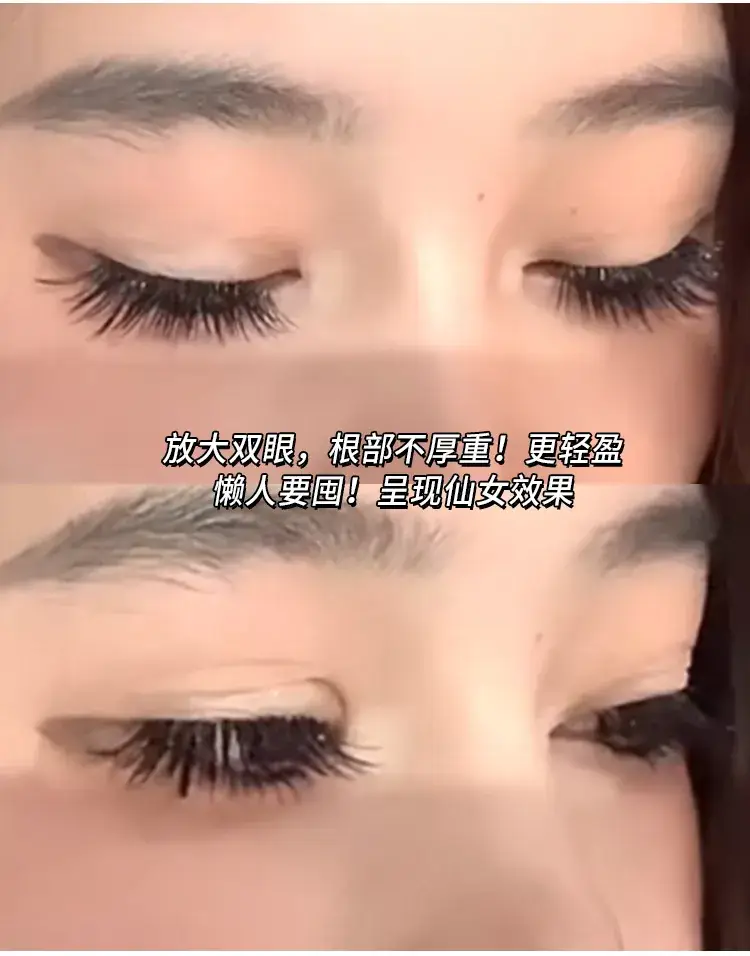 Cute False Eyelashes for Girls Transparent Cluster — feature 4