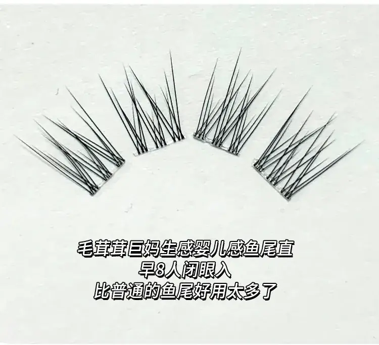 Cute False Eyelashes for Girls Transparent Cluster — feature 5
