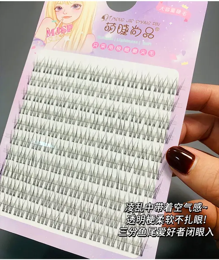 Cute False Eyelashes for Girls Transparent Cluster — feature 6