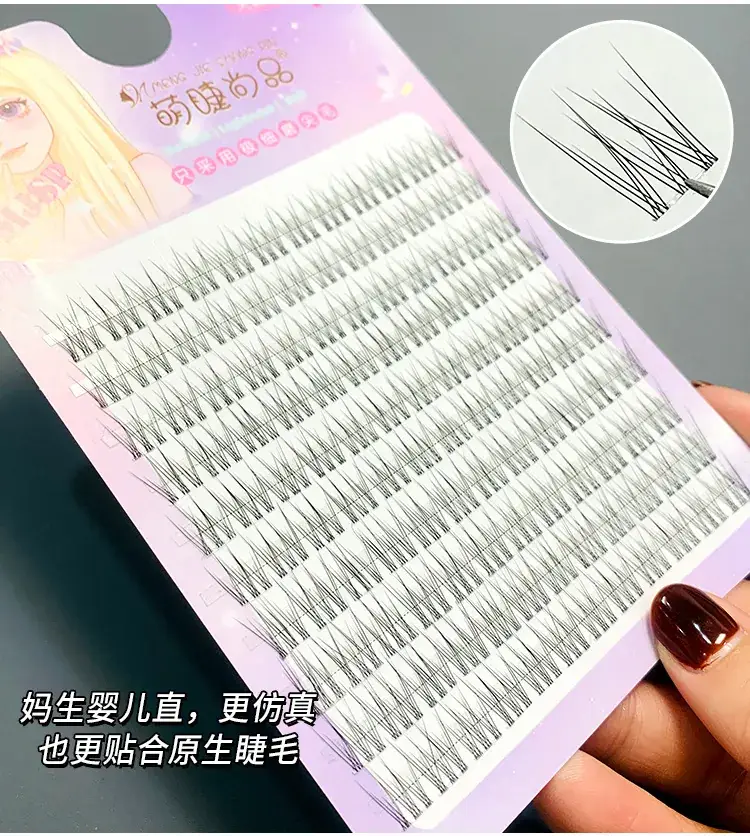 Cute False Eyelashes for Girls Transparent Cluster — feature 7