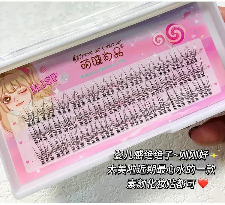 Cute False Eyelashes for Girls Transparent Cluster — feature 9