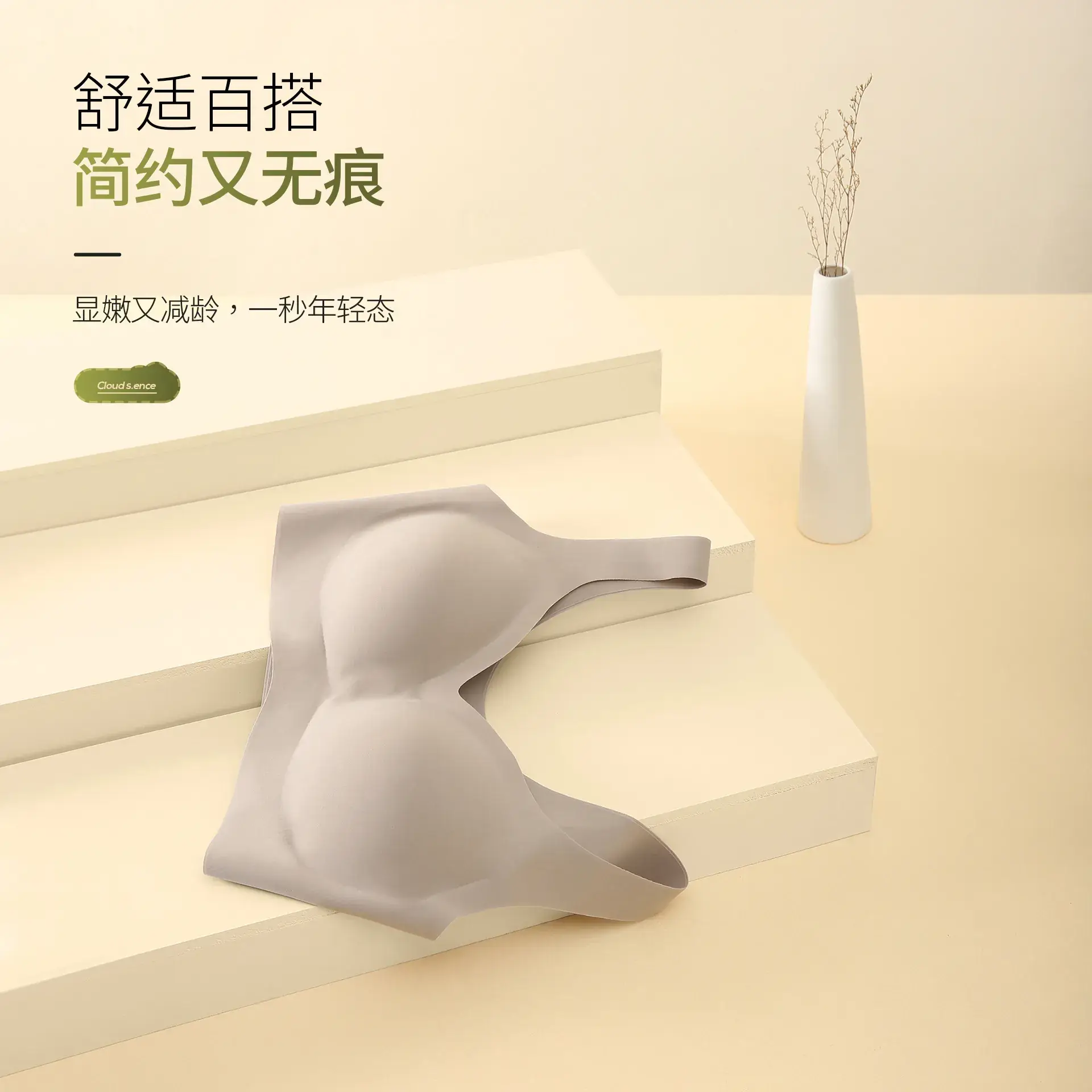 Full Cup Non-Rimless Underwear Traceless Comfort - Image 6