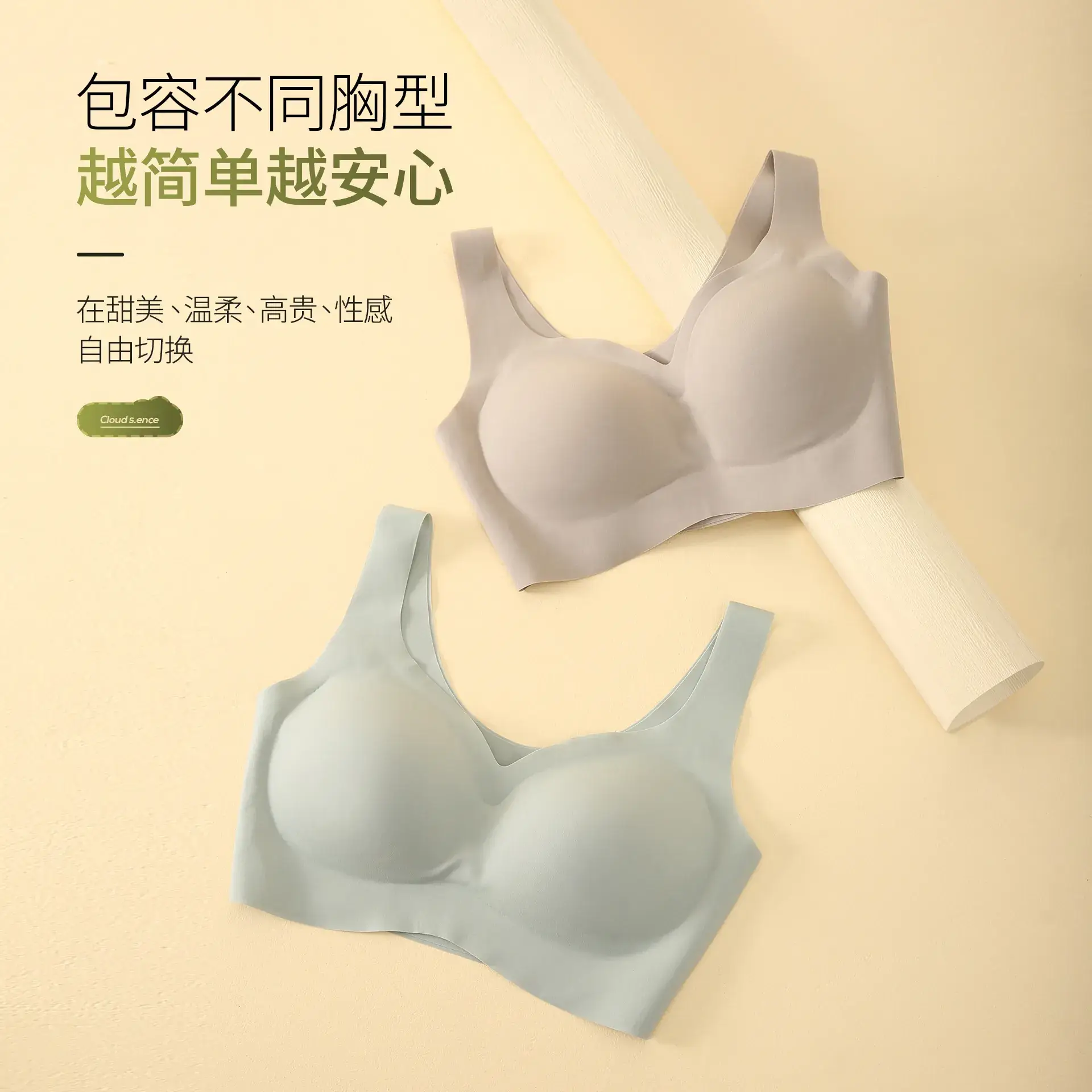 Full Cup Non-Rimless Underwear Traceless Comfort - Image 7