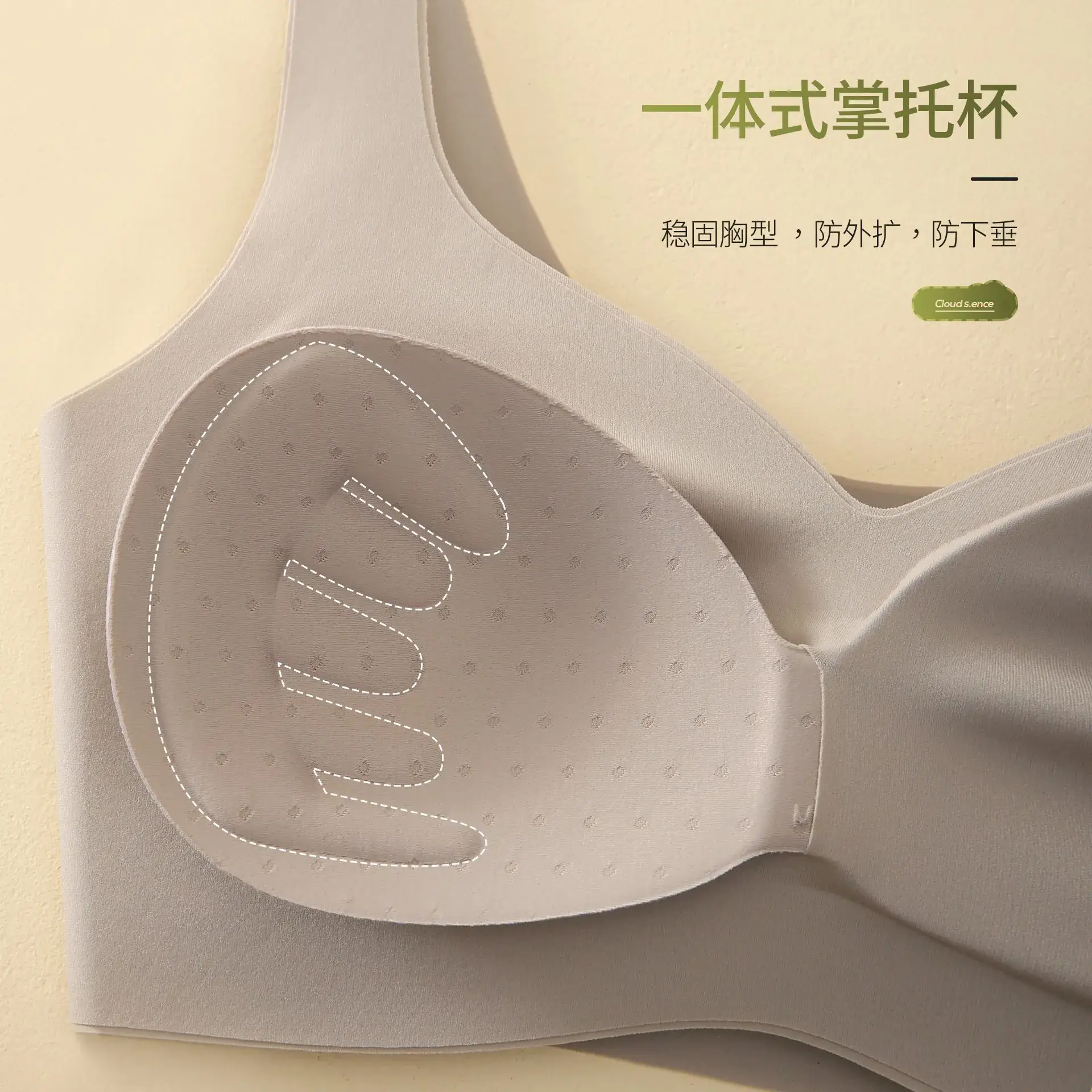 Full Cup Non-Rimless Underwear Traceless Comfort - Image 8