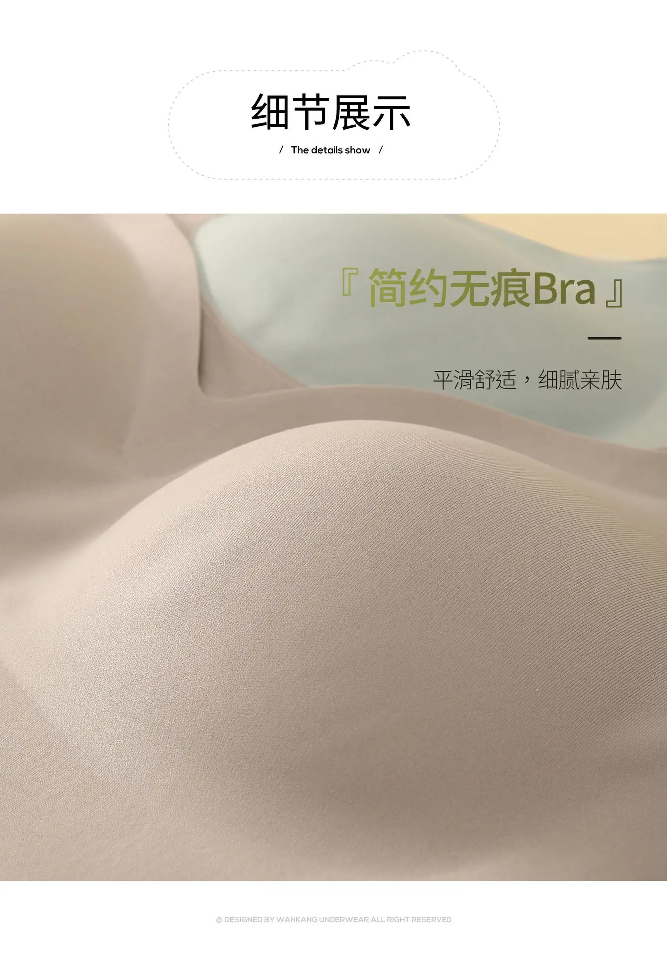Full Cup Non-Rimless Underwear Traceless Comfort — feature 10