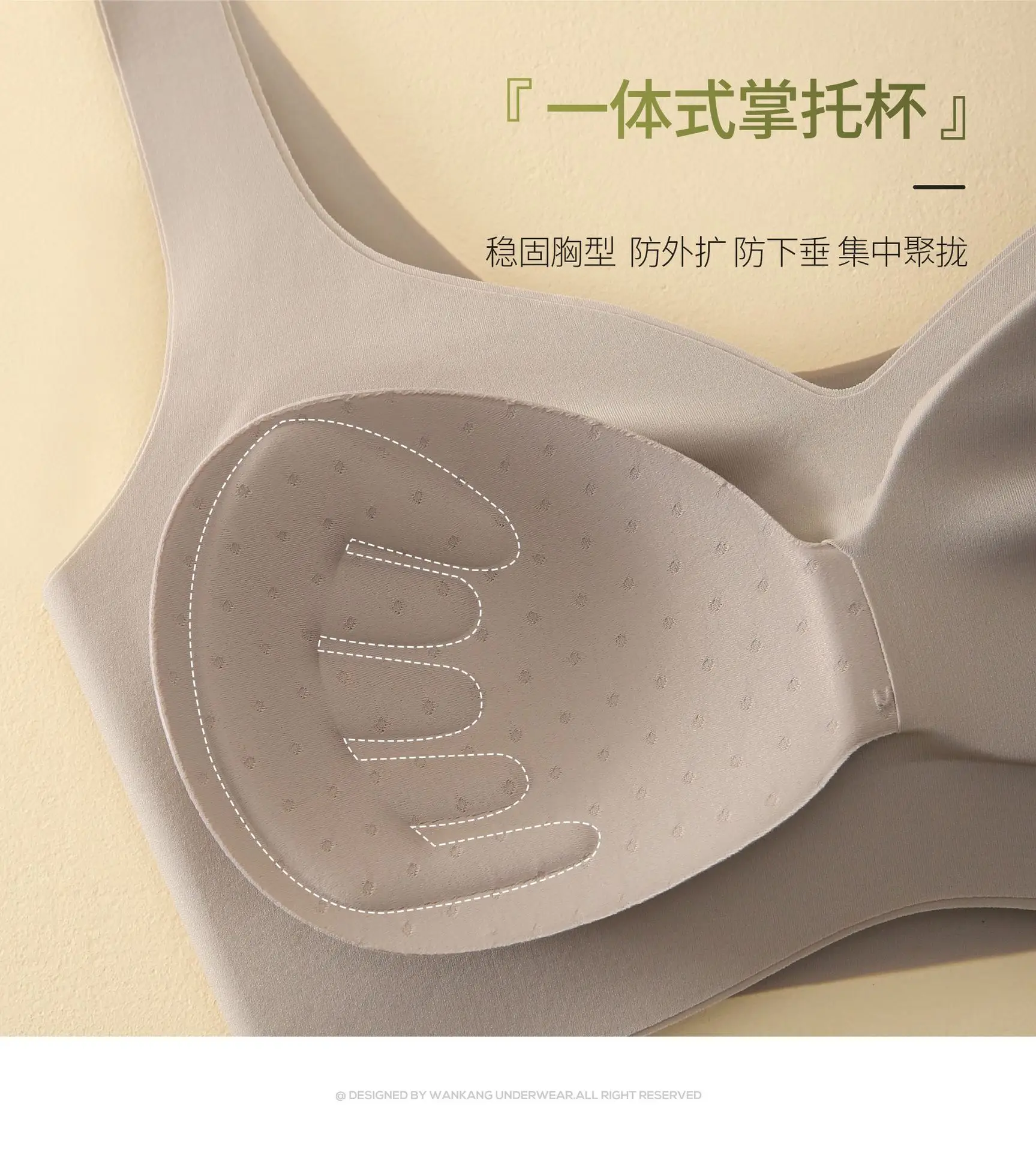 Full Cup Non-Rimless Underwear Traceless Comfort — feature 11