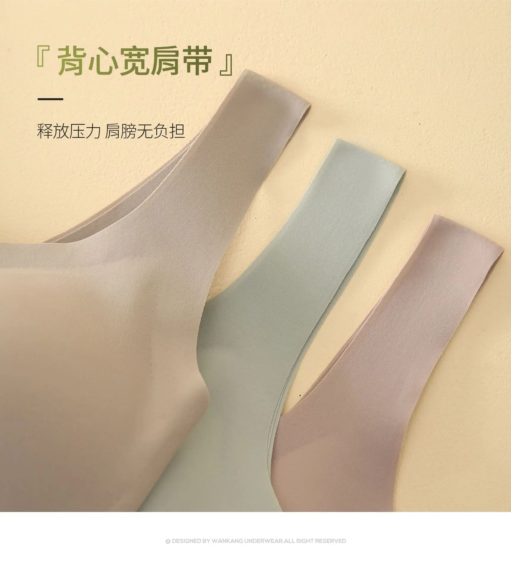 Full Cup Non-Rimless Underwear Traceless Comfort — feature 12