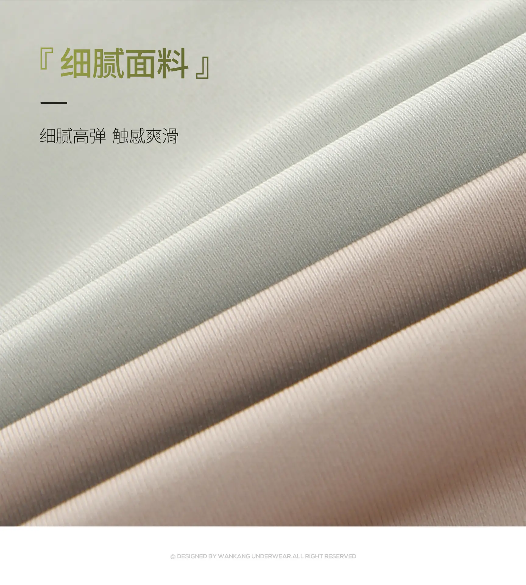 Full Cup Non-Rimless Underwear Traceless Comfort — feature 13
