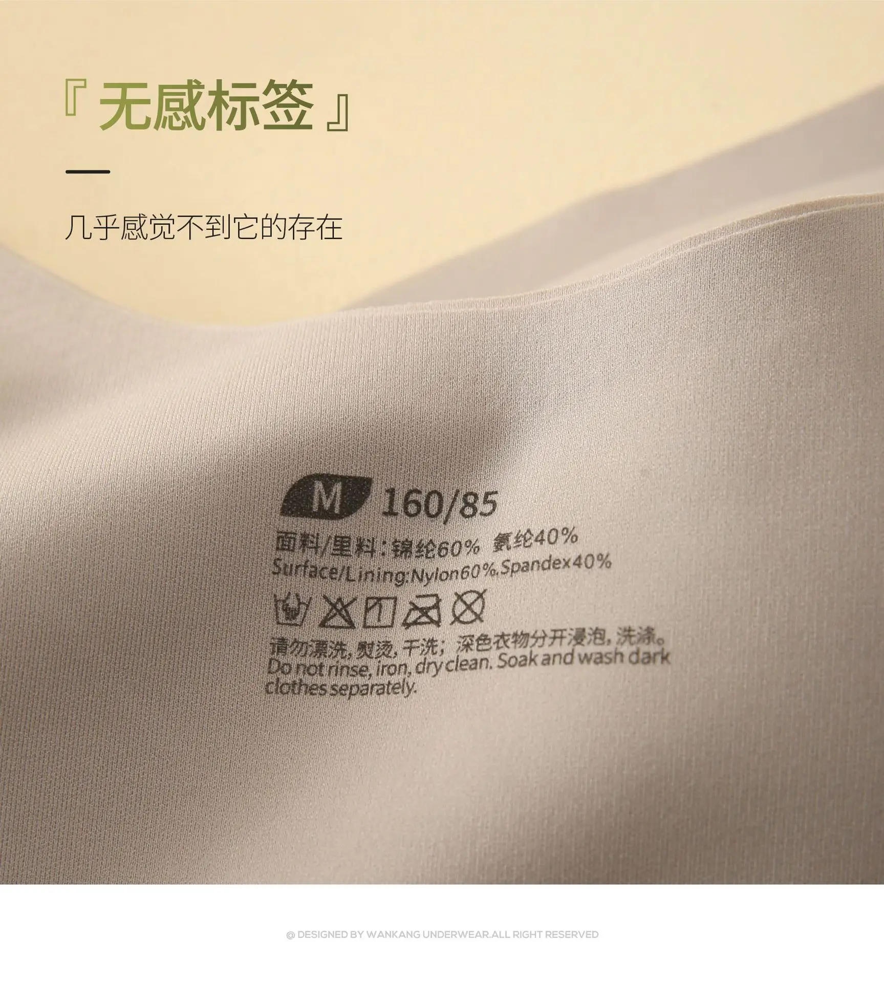 Full Cup Non-Rimless Underwear Traceless Comfort — feature 14